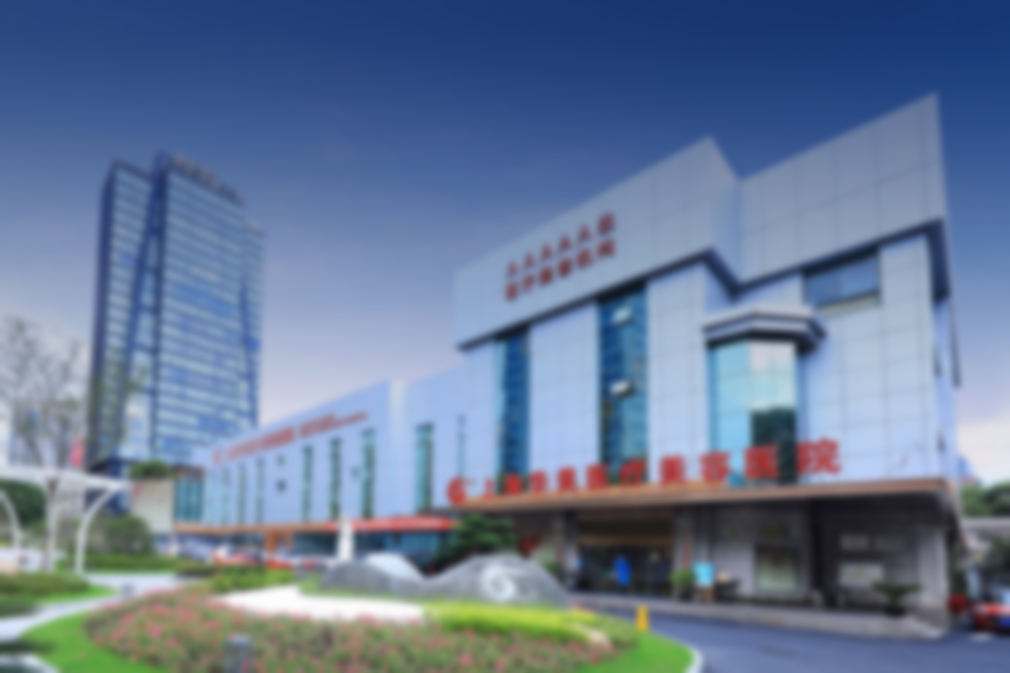 陈意雯医生在哪家医院