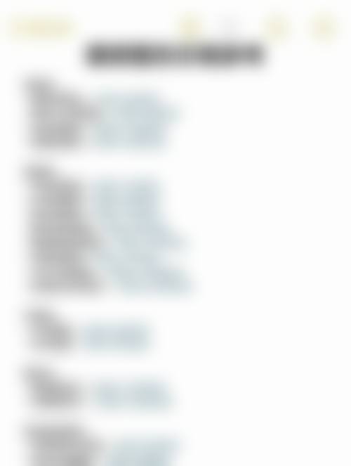 四、韩国济州岛slow整形外科基本信息：