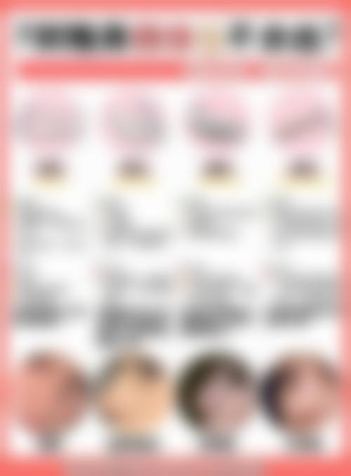 七、九江开发区瑞丽医疗美容门诊部价格表：（仅供参考）