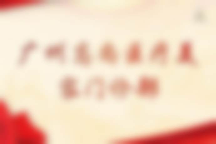 方锦平医生精灵耳整形怎么样可靠吗？