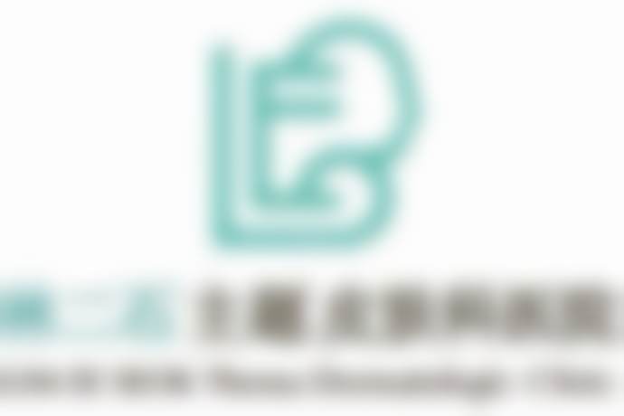 黄在英医生在哪家医院