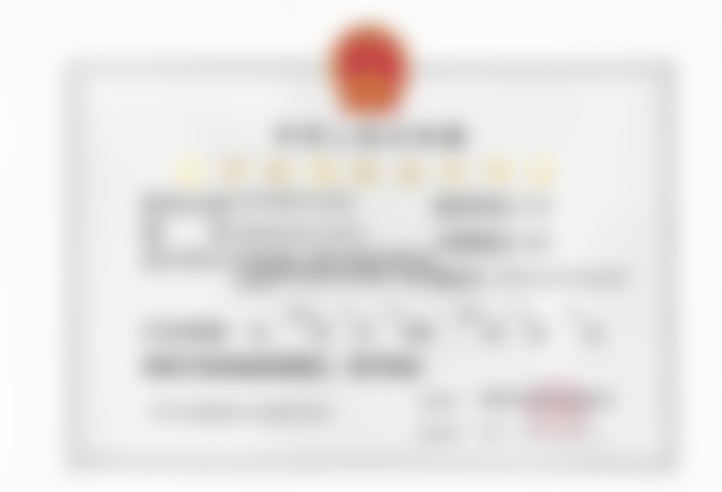 杨海皎医生在哪家医院