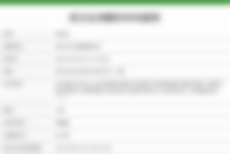 湖北省严飞靠谱吗？超1500例修复实例，覆盖各类失败类型