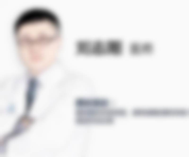 伊冰书医生口碑和评价