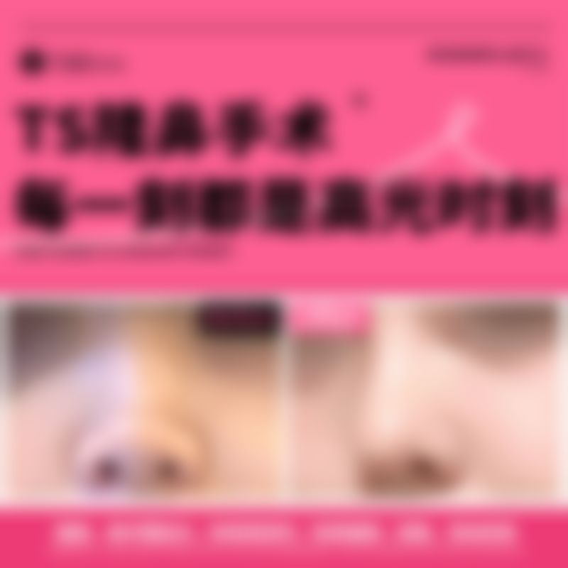 四、淮安童颜医疗美容基本信息：