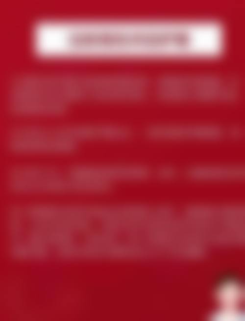 七、河南协和医院整形外科价格表：（仅供参考）