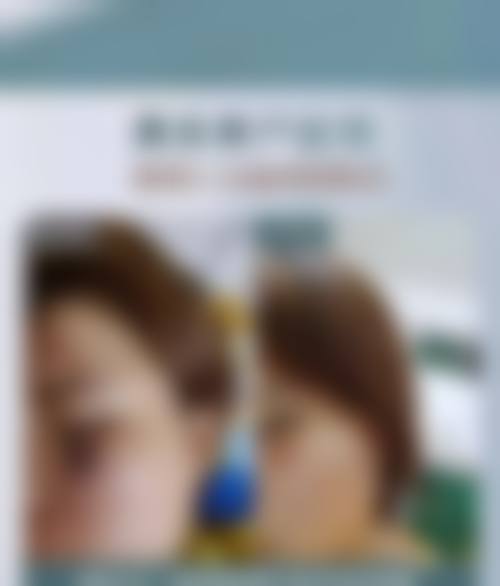 四、太原伊美整形门诊部实例