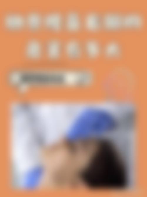 二、乌鲁木齐紫星医疗整形美容正规吗？来看看医院资质：