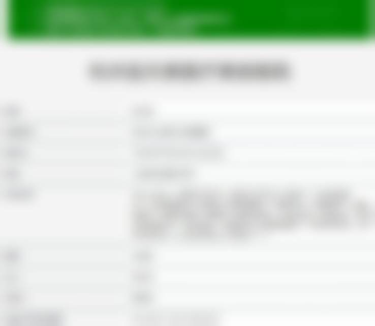 祁薇医生怎么样可靠吗？