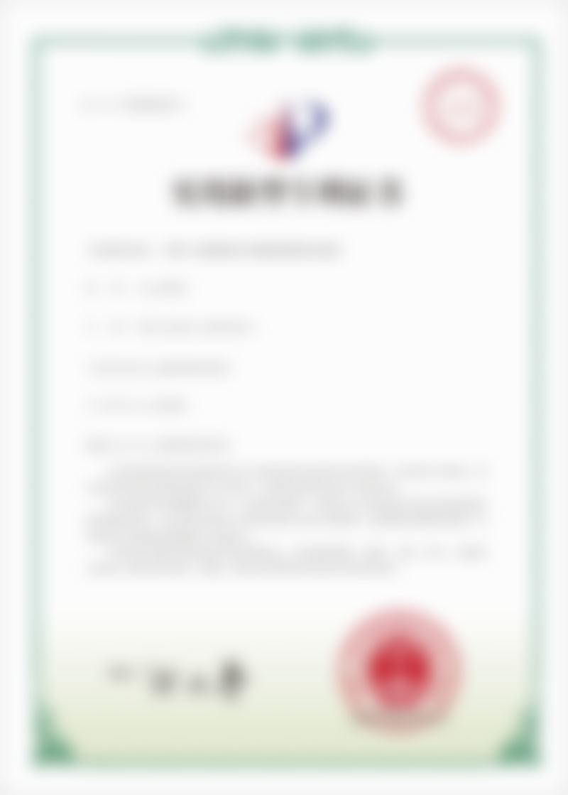 刘娟娟医生怎么样可靠吗？