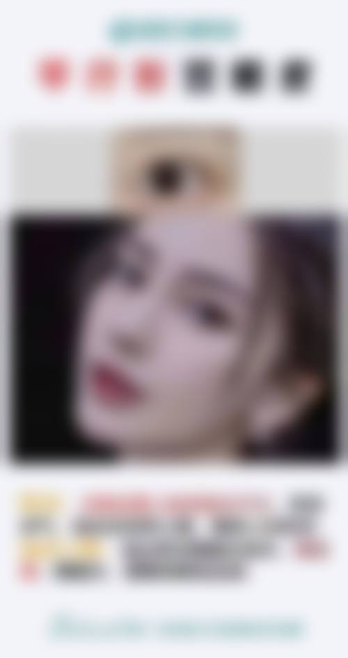 七、广州市天河区爱来医疗美容价格表：（仅供参考）