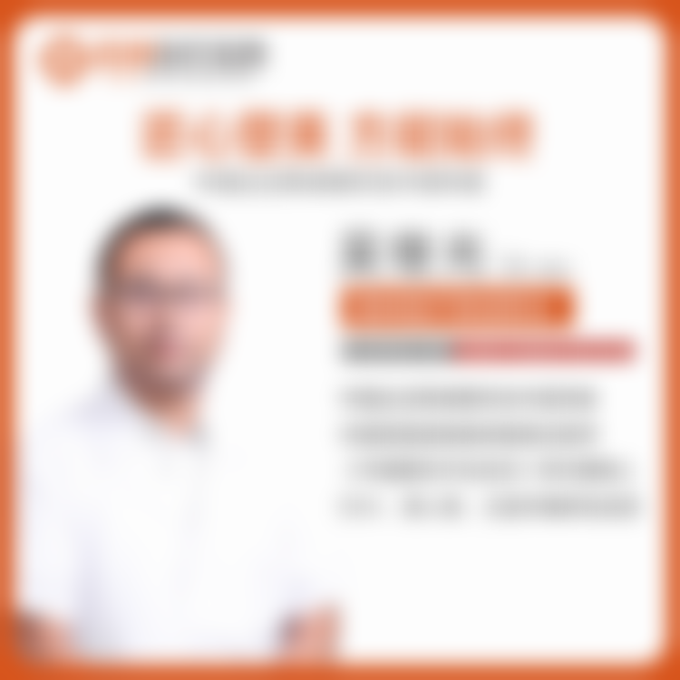 三、赣州薇琳医疗美容门诊部医生介绍: