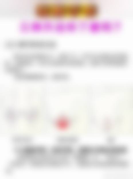 二、成都武侯韩亚整形医疗美容门诊部正规吗？来看看医院资质：