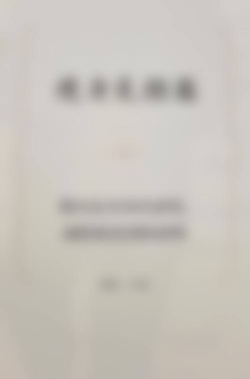 二、银川梁智辉医疗美容诊所正规吗？来看看医院资质：