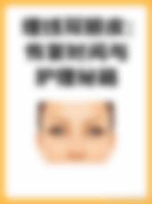 三、深圳仁安雅疗学美容门诊部医生介绍: