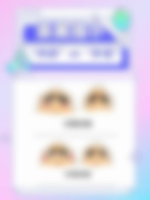 五、佛山禅城叶玉红整形医院实例