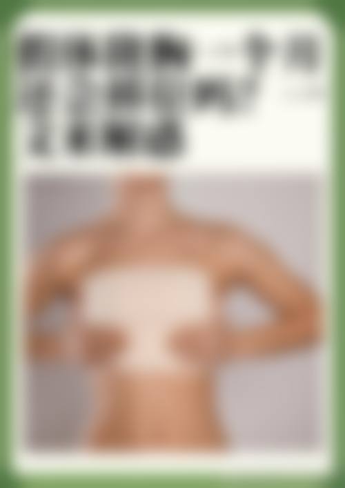 四、广州雅丽达医学美容基本信息：