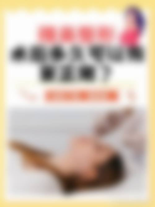 六、牡丹江邹忠明医疗美容诊所怎么预约：