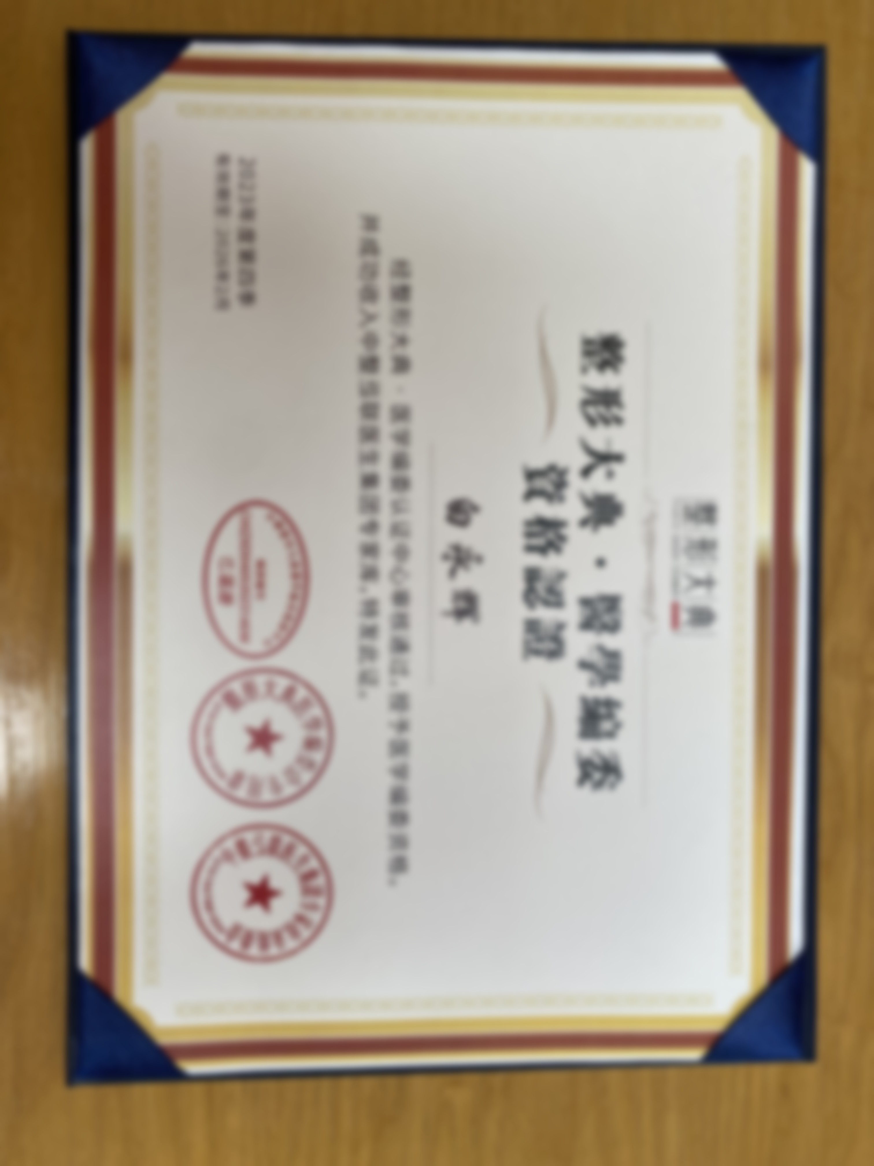 北京加减美医疗美容门诊部乔雅登丰颜XC玻尿酸相关医生介绍