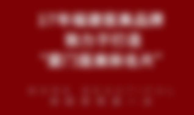 苗建国医生怎么样可靠吗？