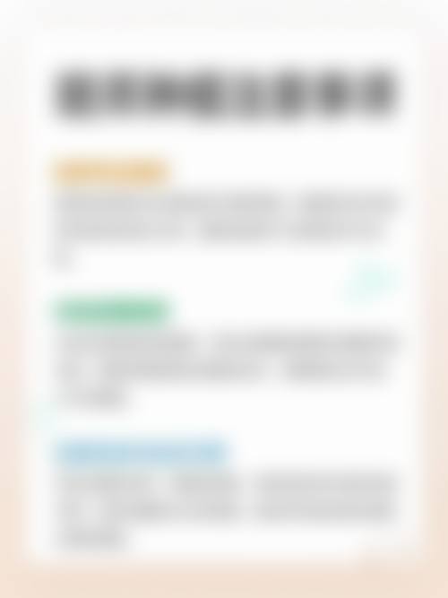 六、佛山新生植发医疗美容门诊部价格表：（仅供参考）