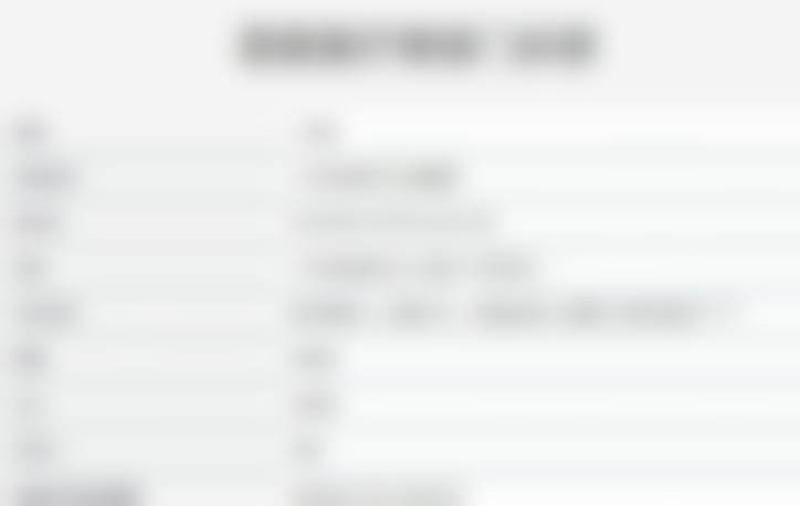 广州荔医医疗美容门诊部迪传奇果酸项目医生介绍