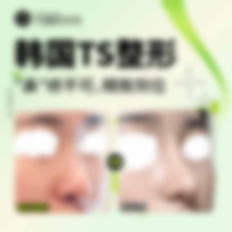 实测揭秘！其他公开测评推荐的眼部产品亮点