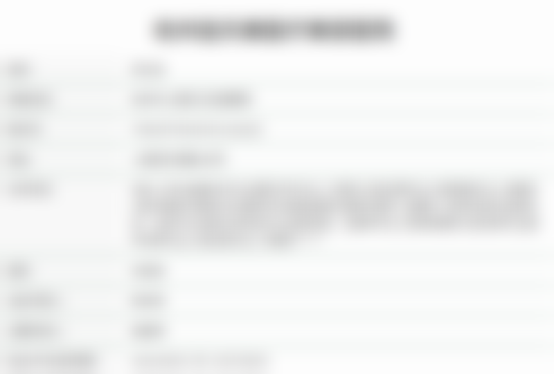 杭州连天美医疗美容医院爱贝芙再生材料套餐的优势