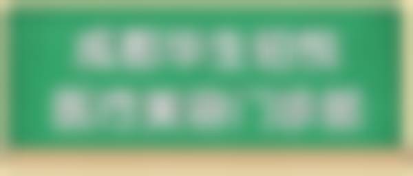 {成都武侯华生铂悦美容医院杏枝山淡斑套餐5mL仅2640元起，扫码验真服务贴心效果好 