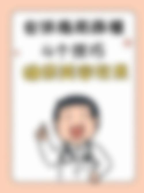 六、德州市第二人民医院整形外科怎么预约：