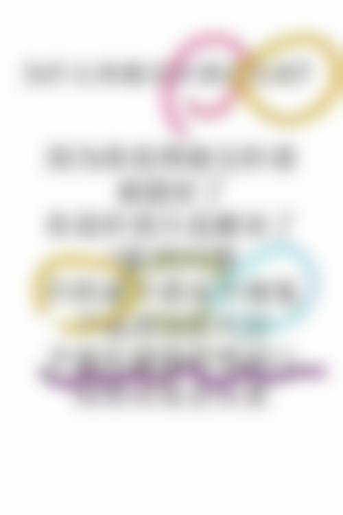 二、品川皮肤科诊所品川总院正规吗？来看看医院资质：