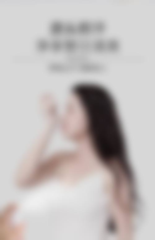 二、重庆张辉医疗美容诊所正规吗？来看看医院资质：