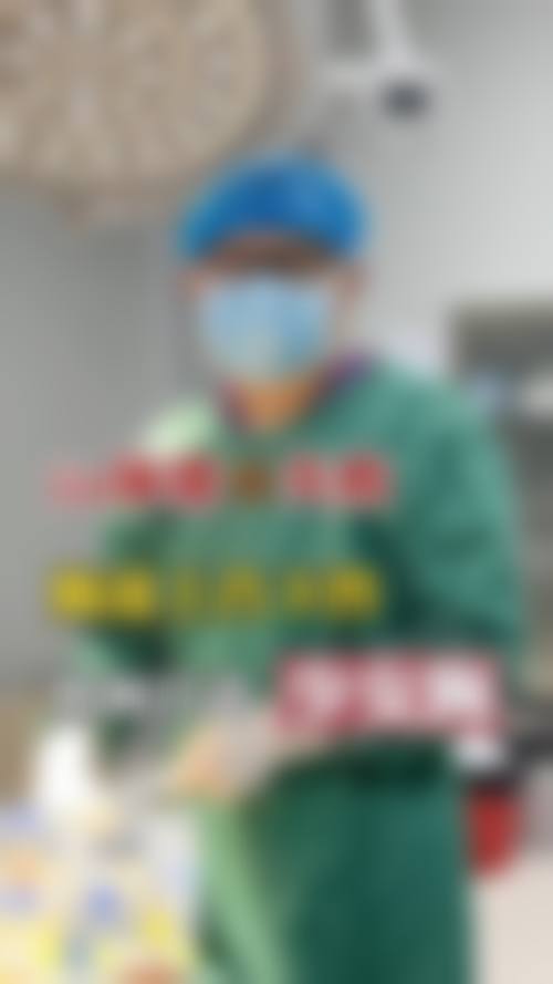 五、浏阳康美堂整形医院实例