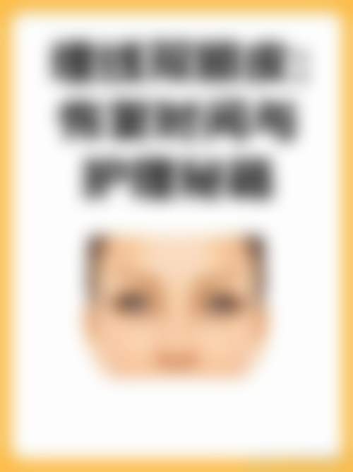 四、南昌柠美医疗美容基本信息：