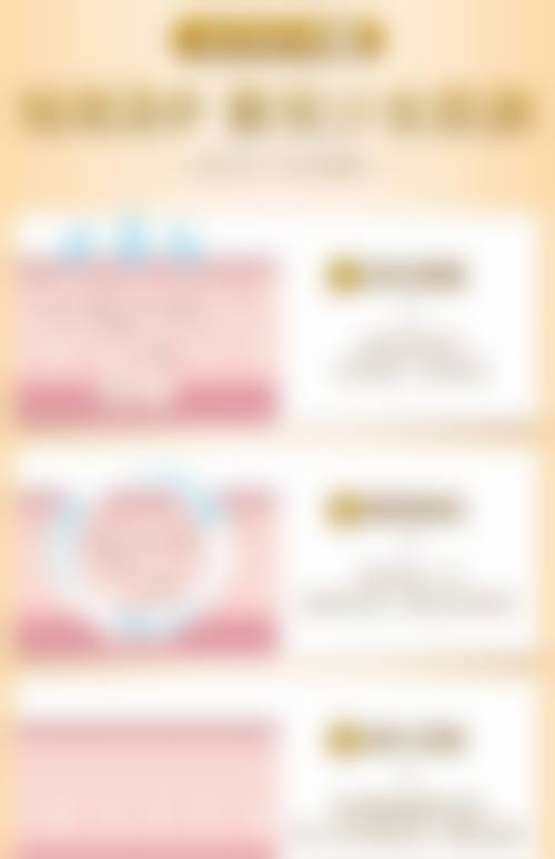 二、鹰潭天使医疗美容诊所正规吗？来看看医院资质：