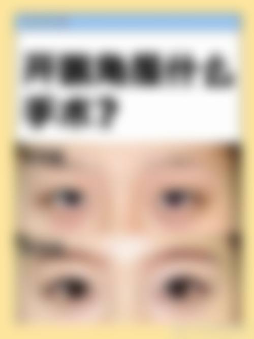 六、上海柏荟整形医院怎么预约