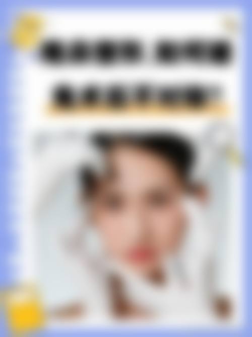 八、莱芜钢铁集团整形医院真实的顾客评价如下：