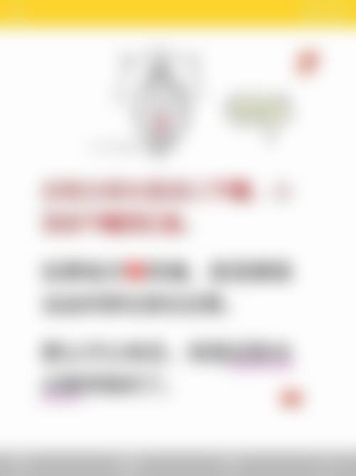 二、广州鸿嘉怡美微整形医院正规吗？来看看医院资质：