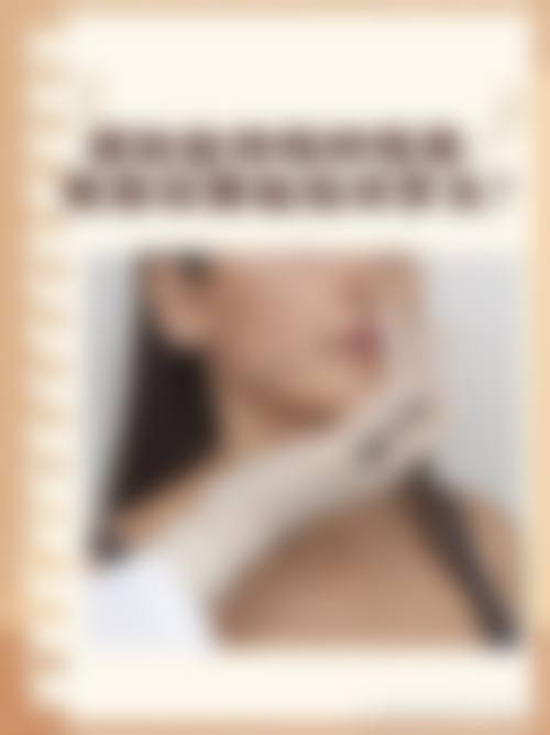 三、徐州新沂艾美医疗美容门诊部基本信息：