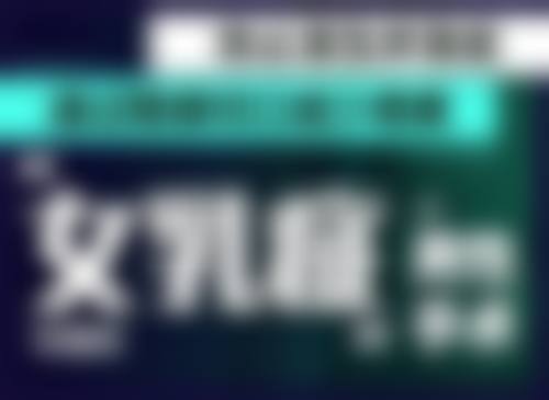 蛋清加蜂蜜去眼袋,注意事项不能忘
