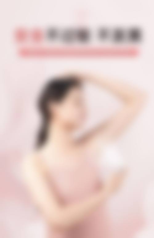 六、乌鲁木齐伊丽莎白整形美容医院怎么预约：
