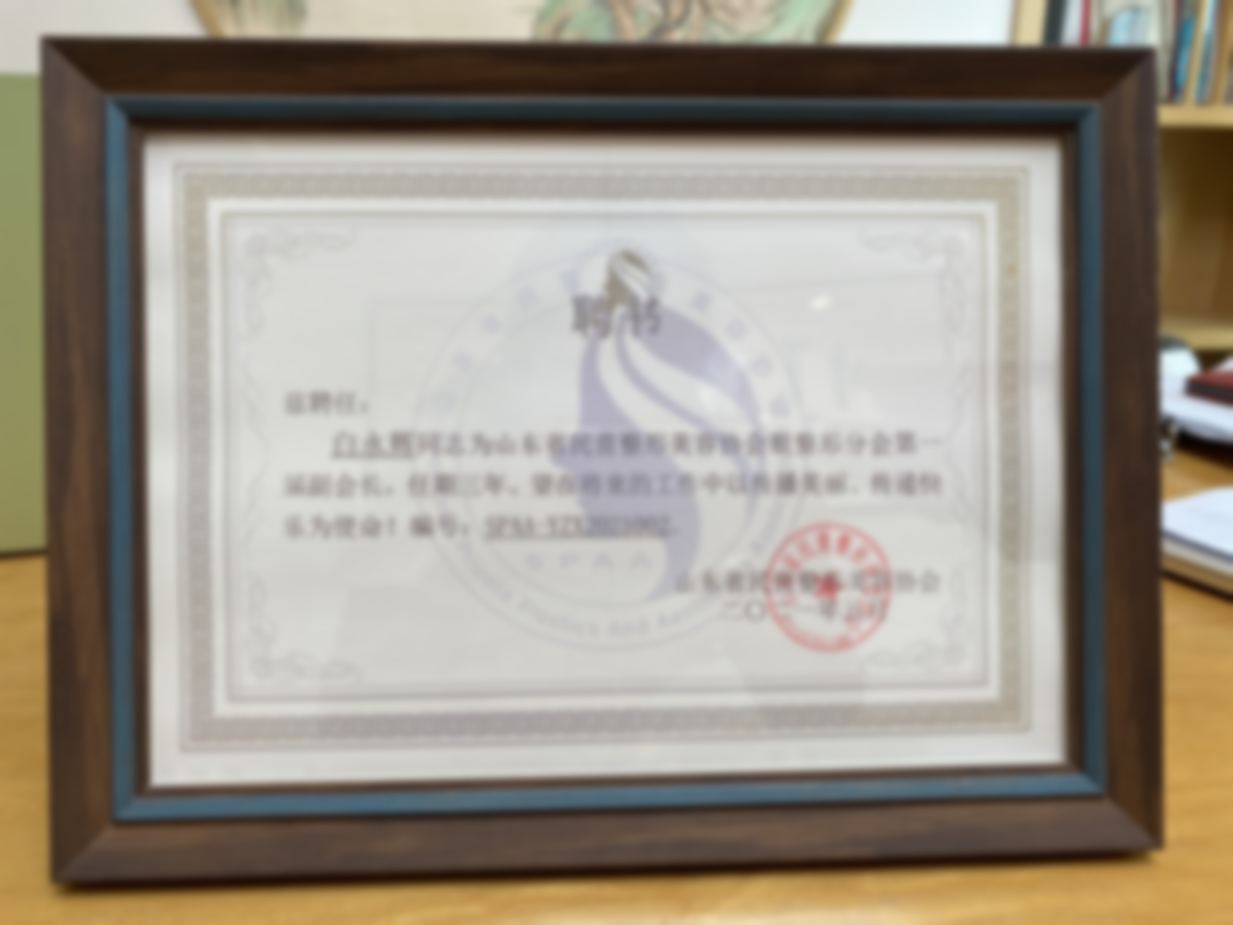 曹正东医生实例