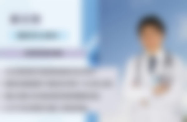 贾桂玥医生在哪家医院怎么预约？