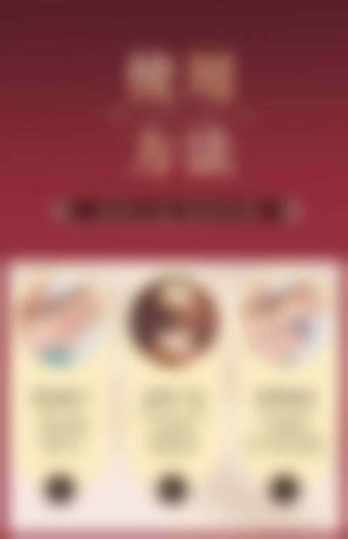 七、武汉一美中医和西医结合整形美容医院价格表：（仅供参考）