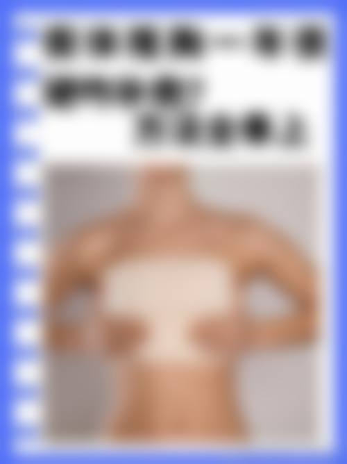 五、韩国三星YUBANG整形外科实例