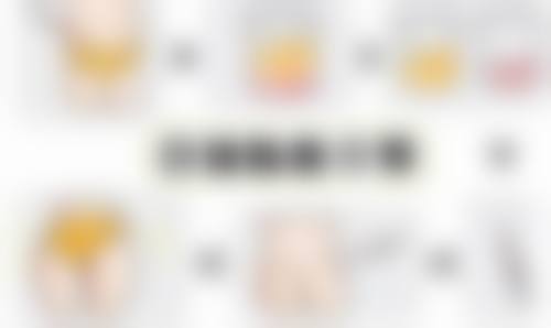 夏天割眼袋可行吗?术后温度控制有妙招