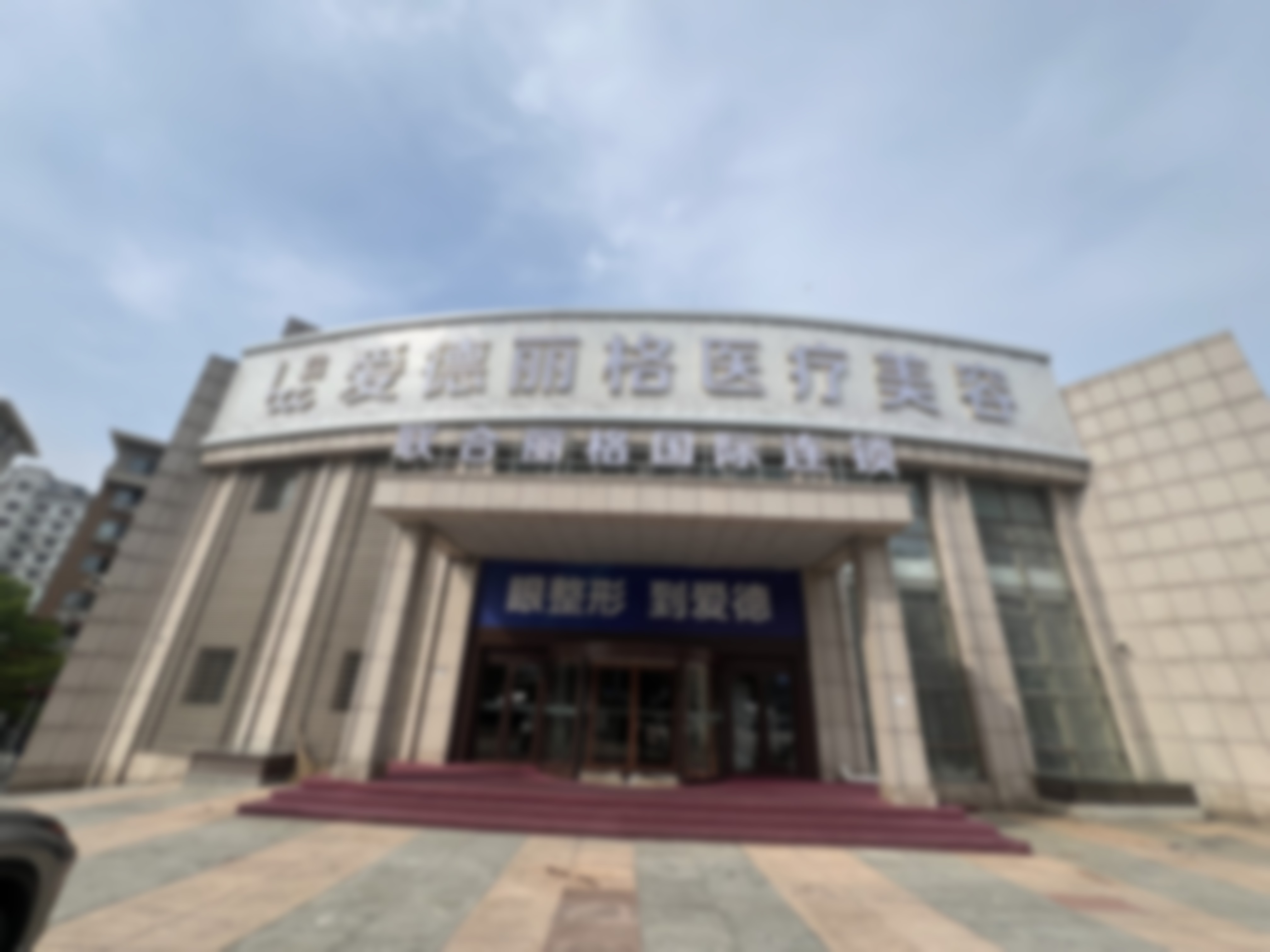 大连爱德丽格医疗美容门诊部王鹤霏手术效果如何？整形硕士技艺精湛打造灵动双眸 
