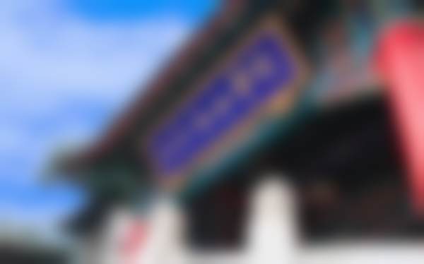 黄久佐医生项目价格表参考