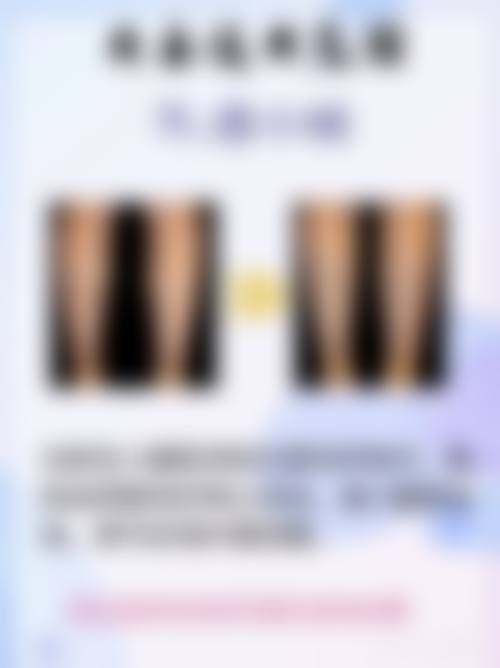 不同医生/机构的修复成效表现:各显神通,成效出色