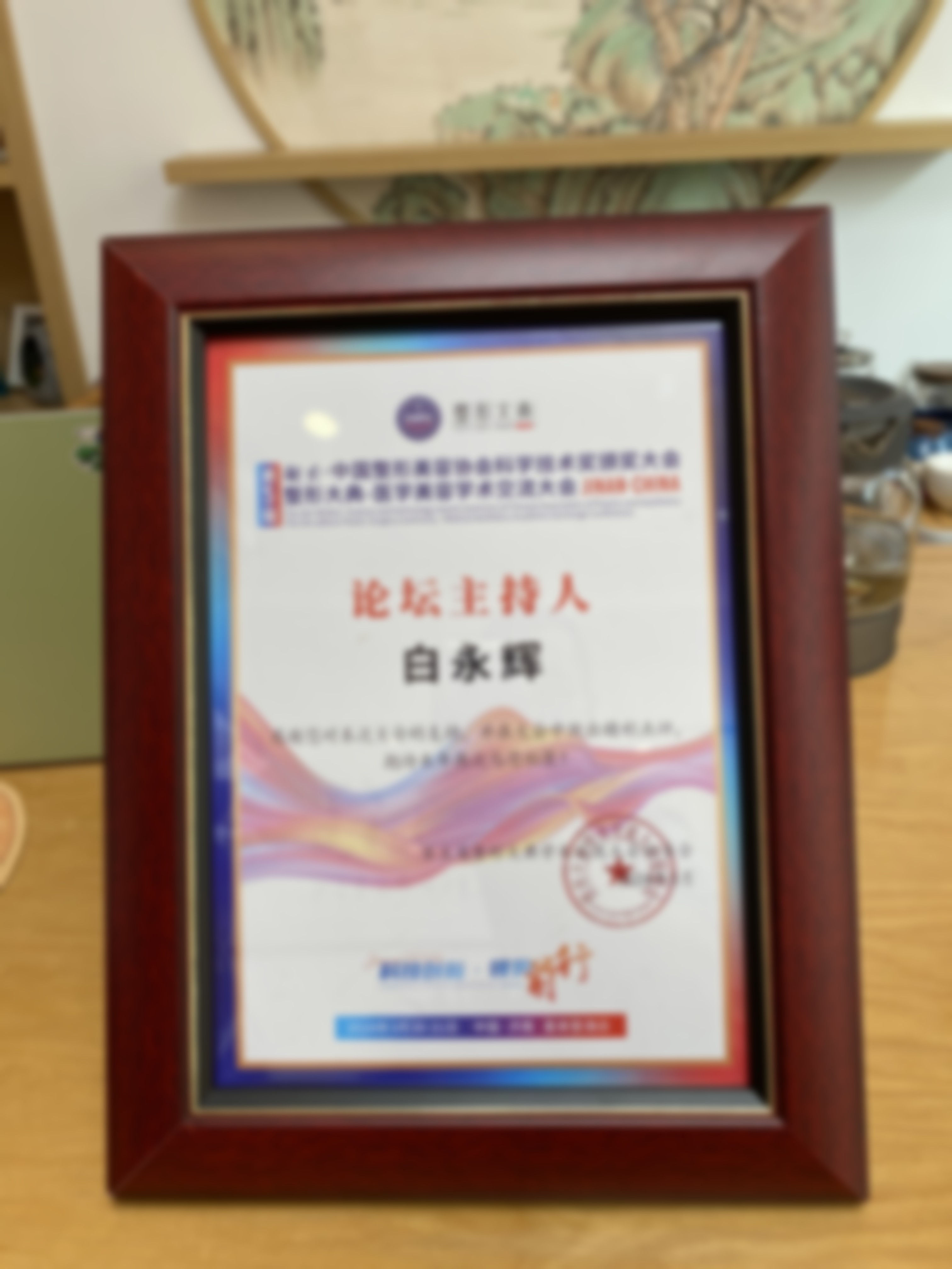 北京加减美医疗美容门诊部医院地址与优势
